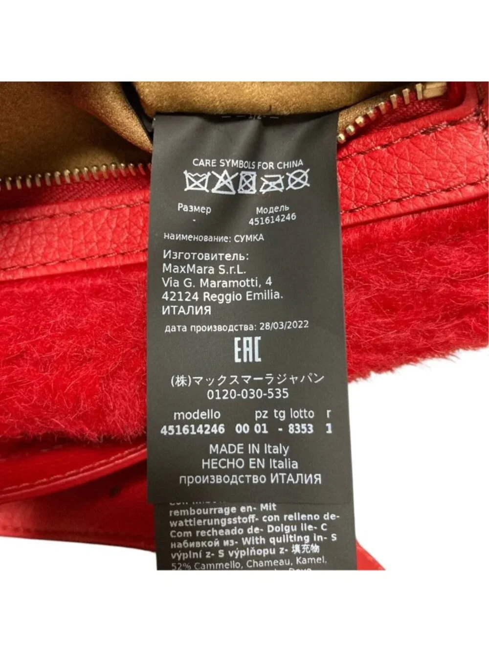 Max Mara Teddy Bear Body Shoulder Bag